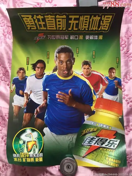 格局的重新